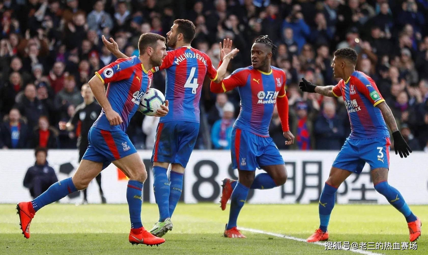 发挥整体实 发挥整体实